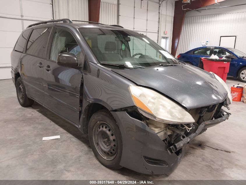Lot #2527700628 2008 TOYOTA SIENNA LE salvage car