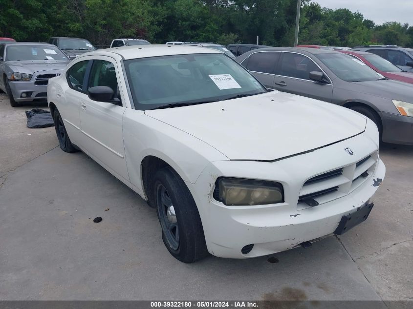 Lot #2541516524 2008 DODGE CHARGER salvage car