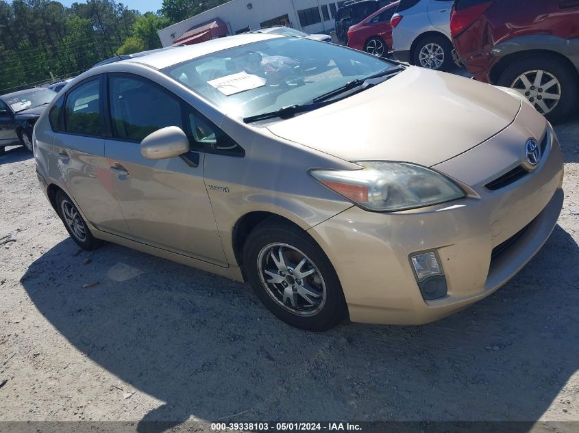 Lot #2539244186 2011 TOYOTA PRIUS TWO salvage car