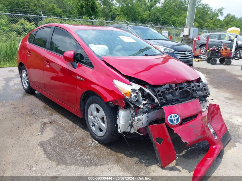 Lot #2541529438 2011 TOYOTA PRIUS TWO salvage car