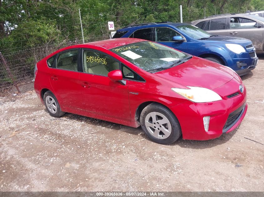 Lot #2534654696 2012 TOYOTA PRIUS TWO salvage car