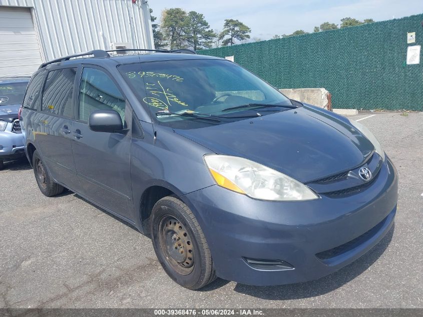Lot #2539243708 2008 TOYOTA SIENNA LE salvage car