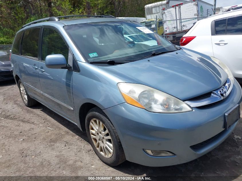 Lot #2539243707 2007 TOYOTA SIENNA XLE LIMITED salvage car