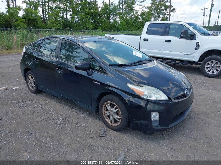 Lot #2539243617 2011 TOYOTA PRIUS TWO salvage car