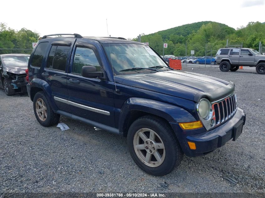 Lot #2539243569 2006 JEEP LIBERTY LIMITED EDITION salvage car