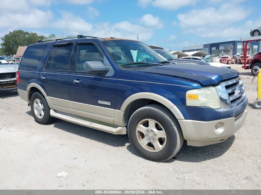 Lot #2539243526 2007 FORD EXPEDITION EDDIE BAUER salvage car