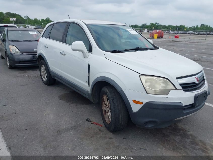 Lot #2539238467 2008 SATURN VUE 4-CYL XE salvage car