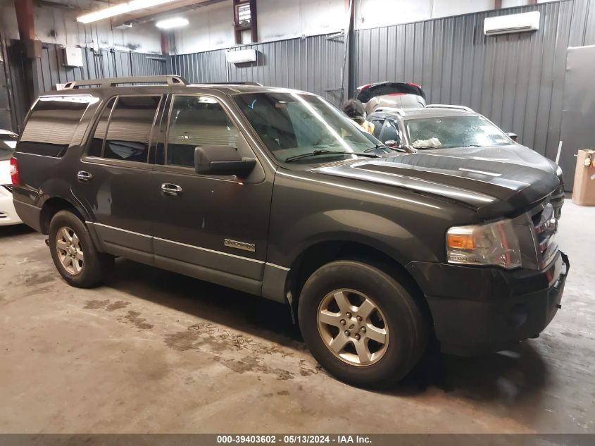 Lot #2541520902 2007 FORD EXPEDITION XLT salvage car