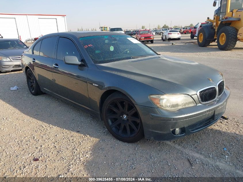 2008 BMW 750LI #3056475366