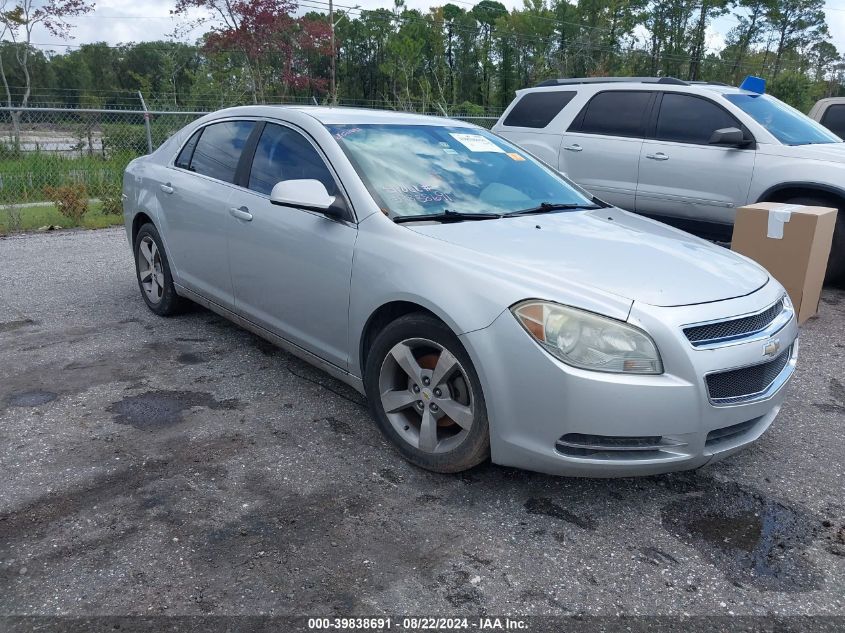 2011 CHEVROLET MALIBU 1LT #3035095695