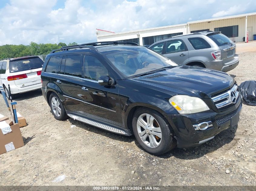 2008 MERCEDES-BENZ GL 450 4MATIC #3050081478