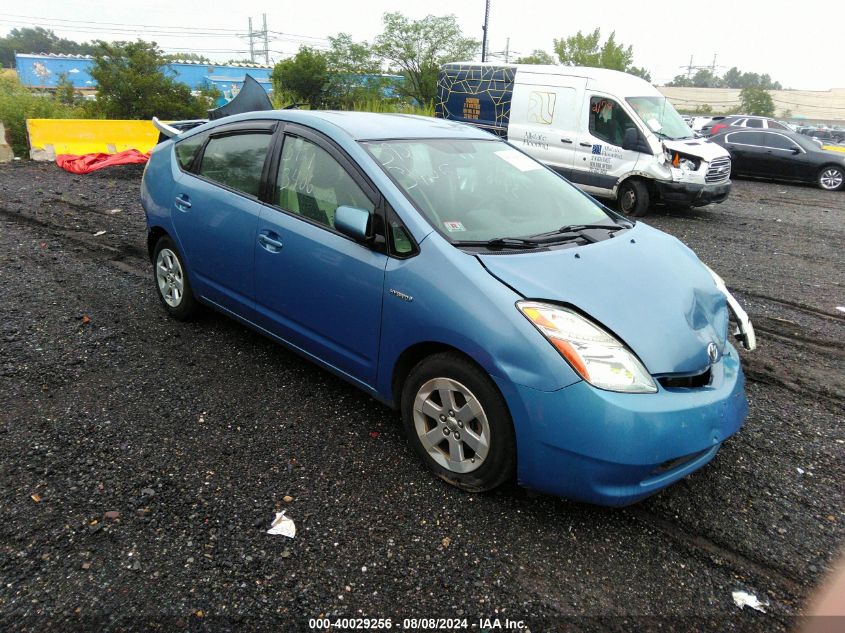 2009 TOYOTA PRIUS #3052077653