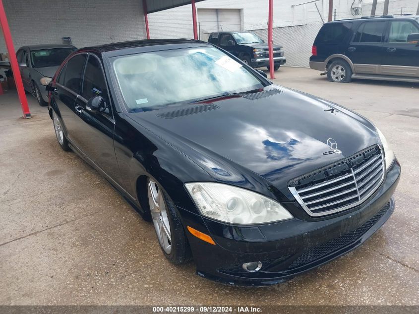 2008 MERCEDES-BENZ S 550 #2992831407