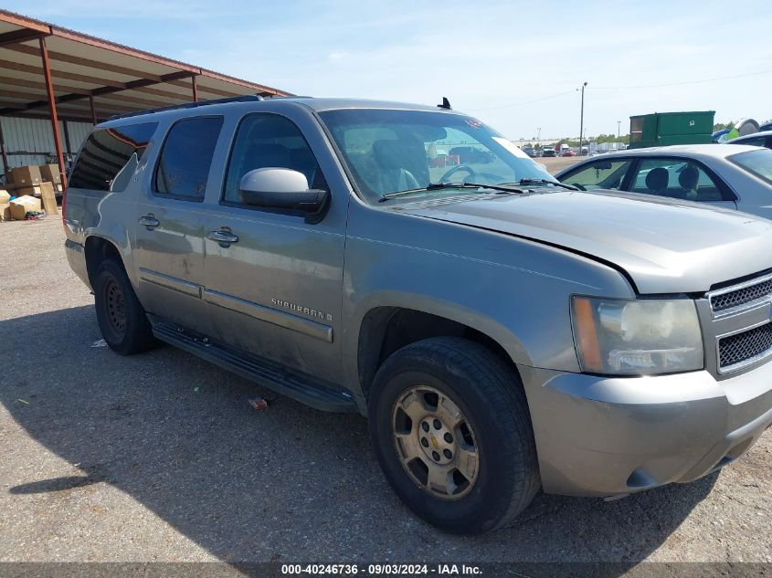 2008 CHEVROLET SUBURBAN 1500 LT #3046369863