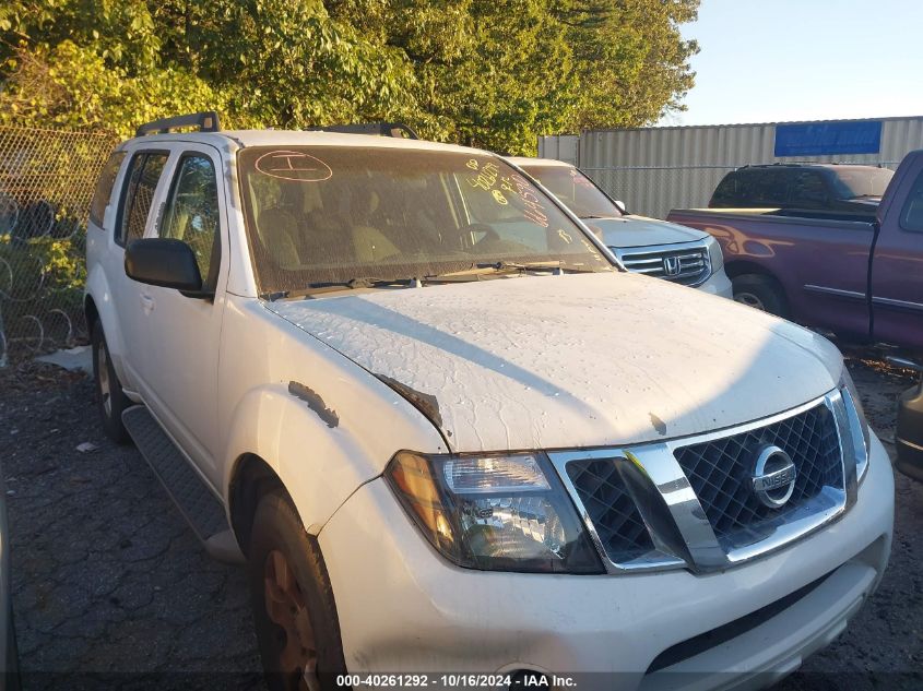 2008 NISSAN PATHFINDER S #3035078056