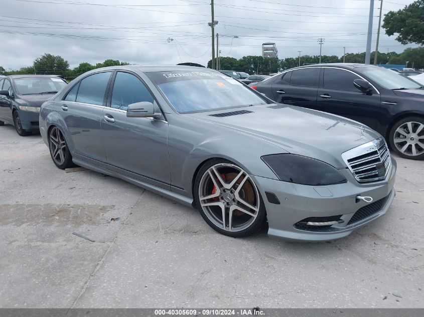 2012 MERCEDES-BENZ S 550 #3051084919