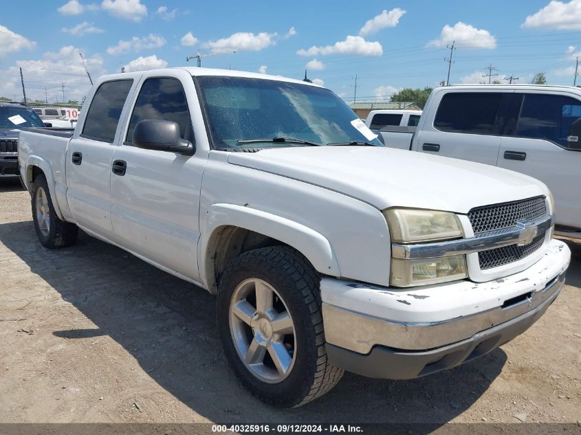 2004 CHEVROLET SILVERADO 1500 Z71 #2992831123