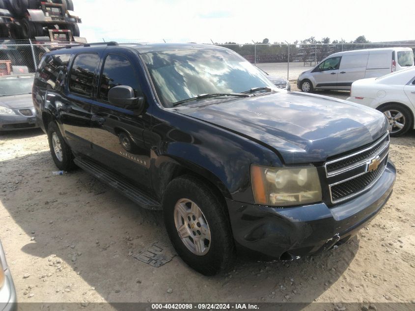 2007 CHEVROLET SUBURBAN 1500 LS #3007845315