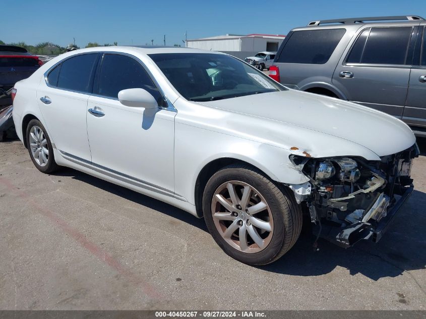 2008 LEXUS LS 460 #3035087087