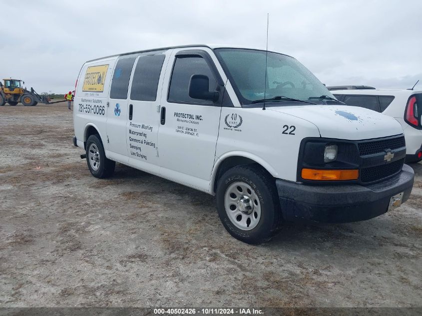 2013 CHEVROLET EXPRESS 1500 WORK VAN #2992826282