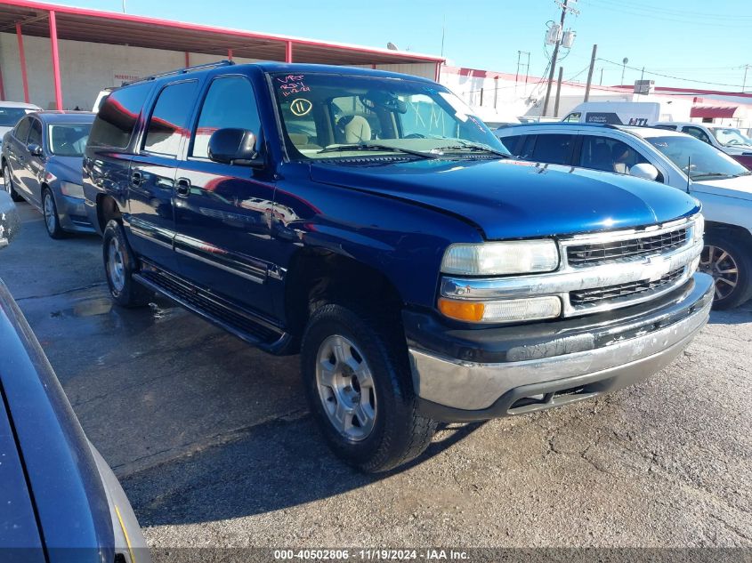 2003 CHEVROLET SUBURBAN 1500 LS #2992830542