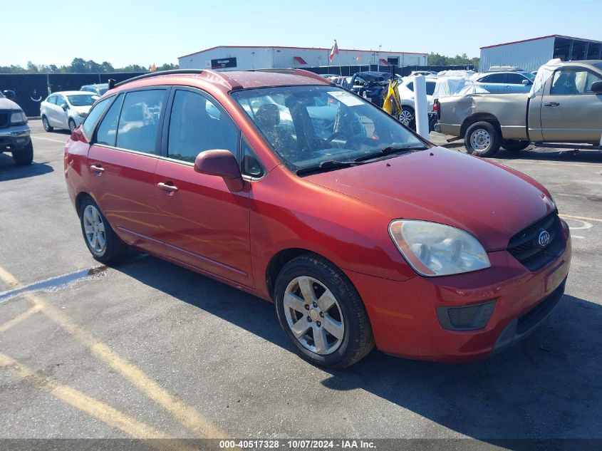 2007 KIA RONDO LX V6 #3005350278