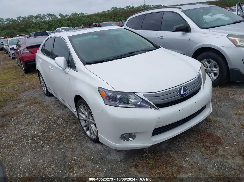 2010 LEXUS HS 250H PREMIUM #2992825573