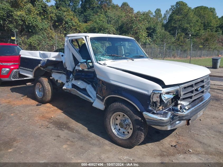 1995 FORD F150 #2996534045