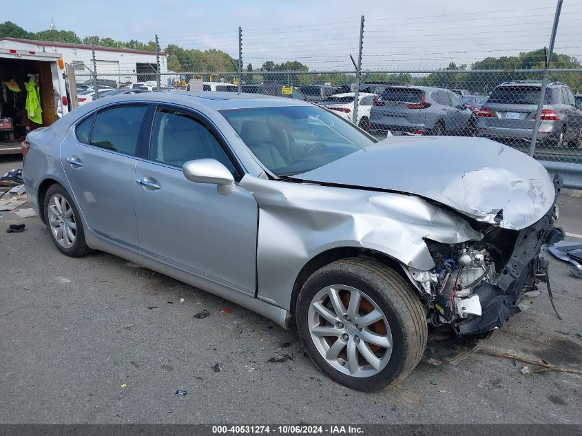 2008 LEXUS LS 460 #3037527675