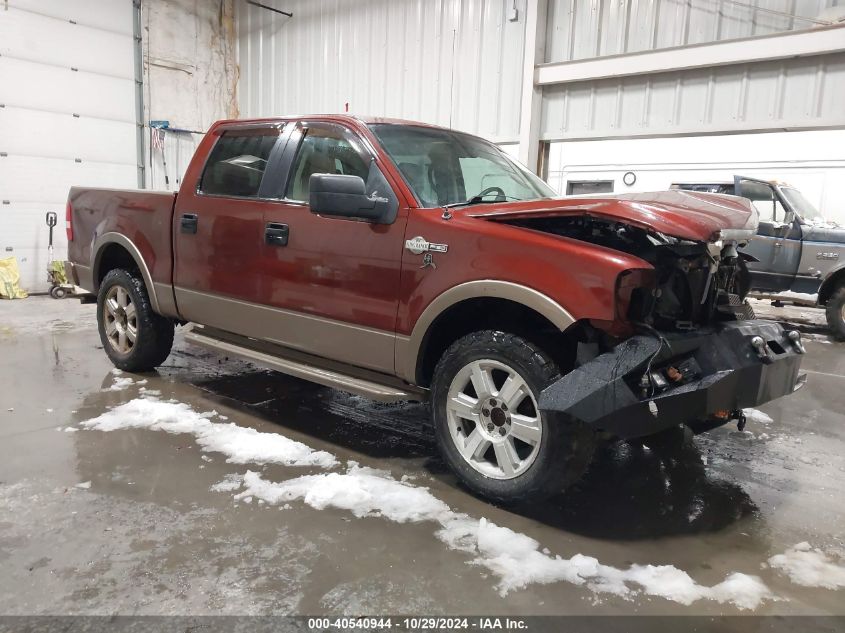 2006 FORD F-150 #2980522474