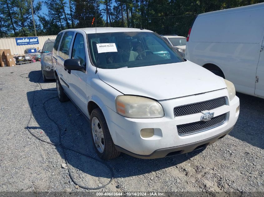 2008 CHEVROLET UPLANDER CARGO #2995298864