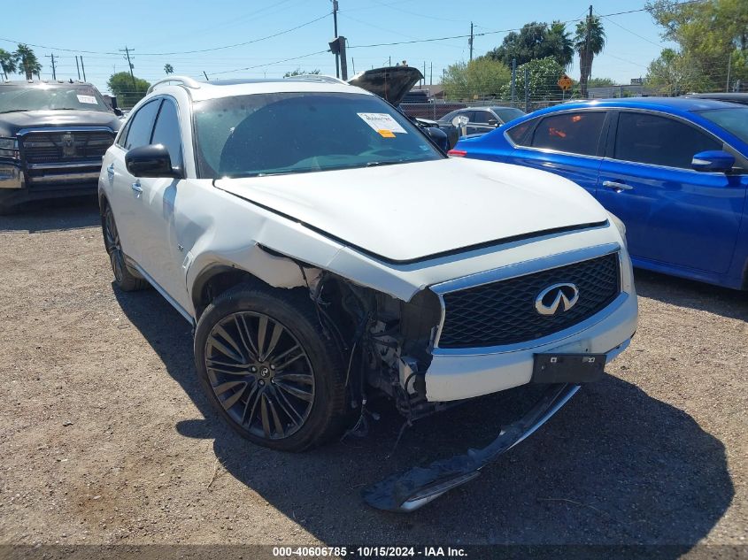 2017 INFINITI QX70 #3046369470