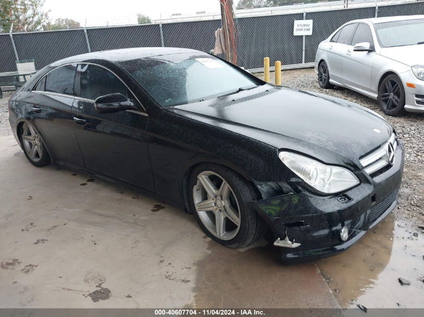 2011 MERCEDES-BENZ CLS 550 #3051084106