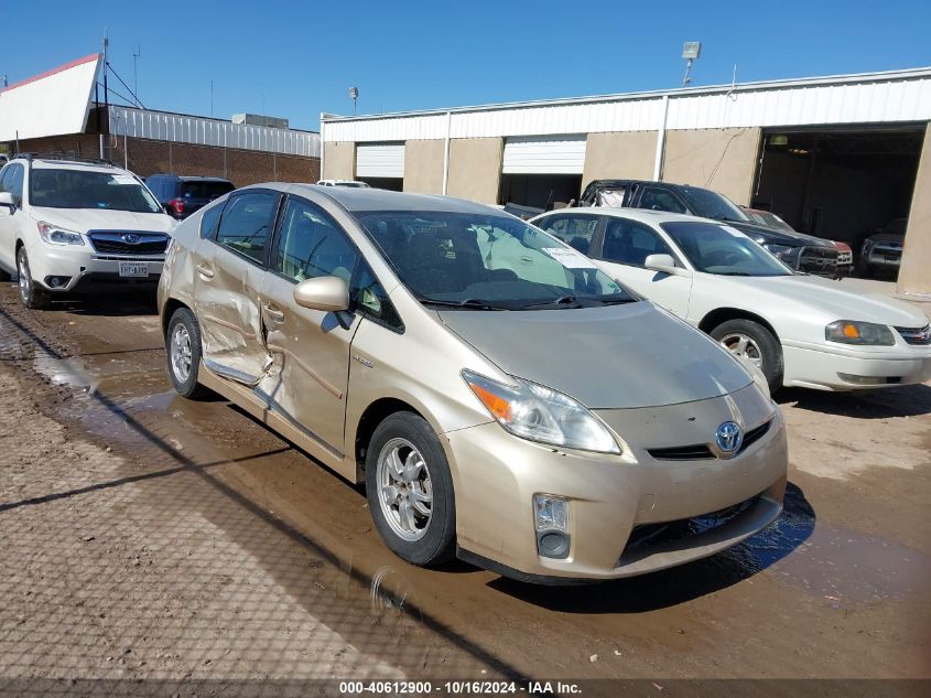 2010 TOYOTA PRIUS II #3035086307