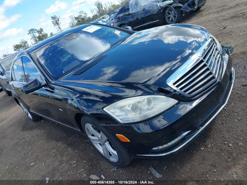 2012 MERCEDES-BENZ S 550 #3007842026