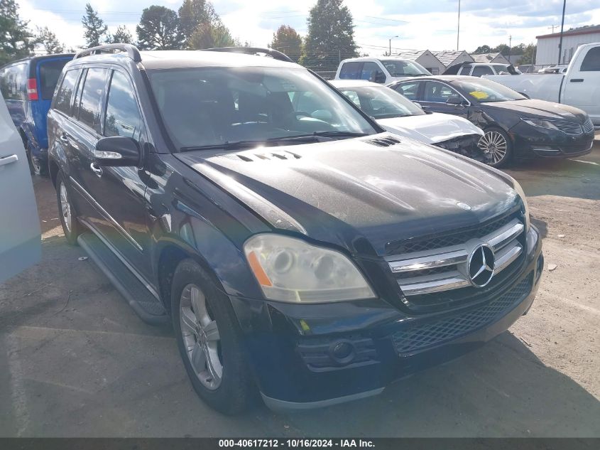 2007 MERCEDES-BENZ GL 450 4MATIC #3037526899