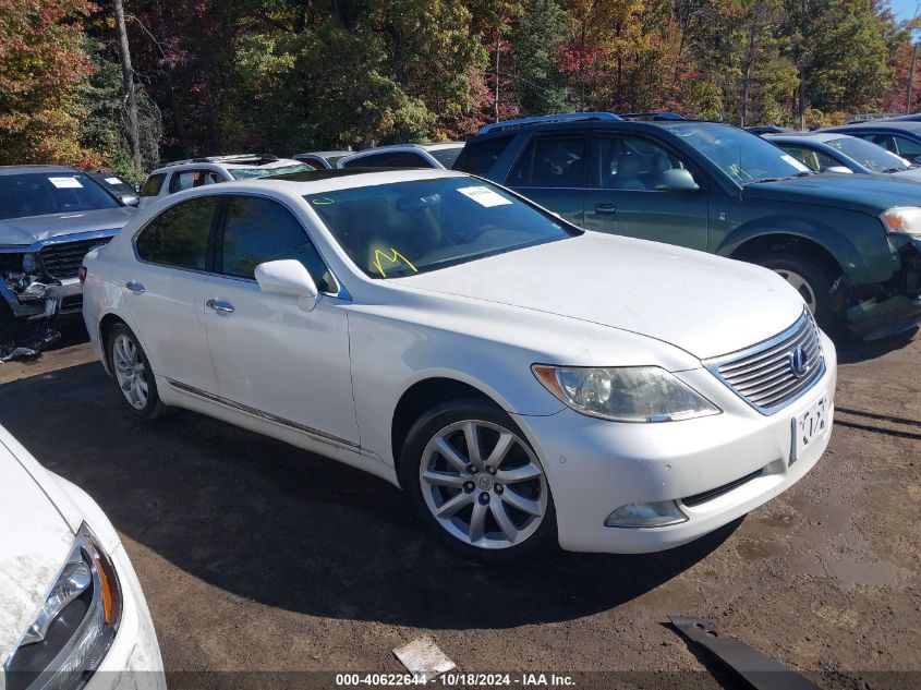 2007 LEXUS LS 460 #3005348961