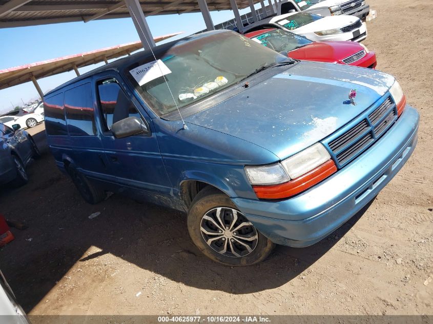 1995 DODGE GRAND CARAVAN SE #3053067104