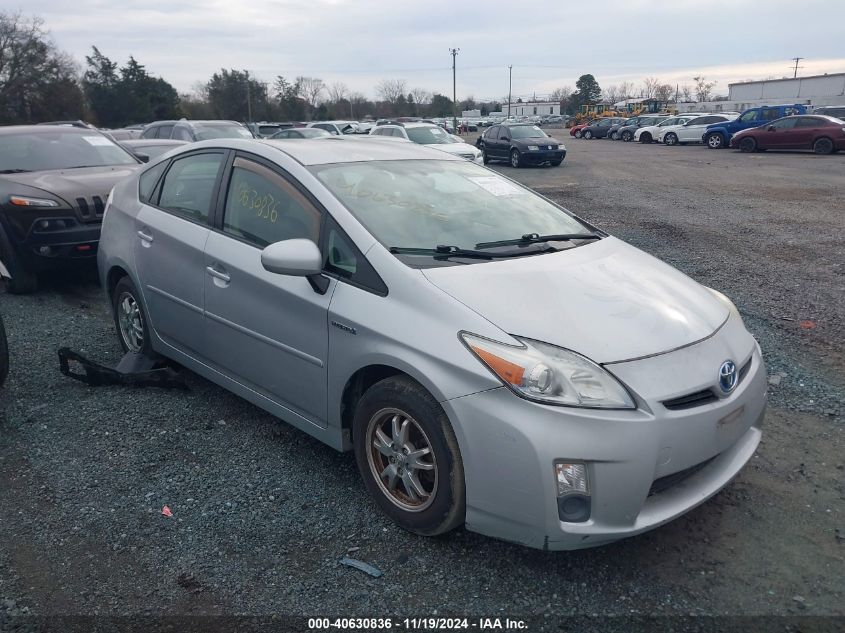 2010 TOYOTA PRIUS II #2995298430