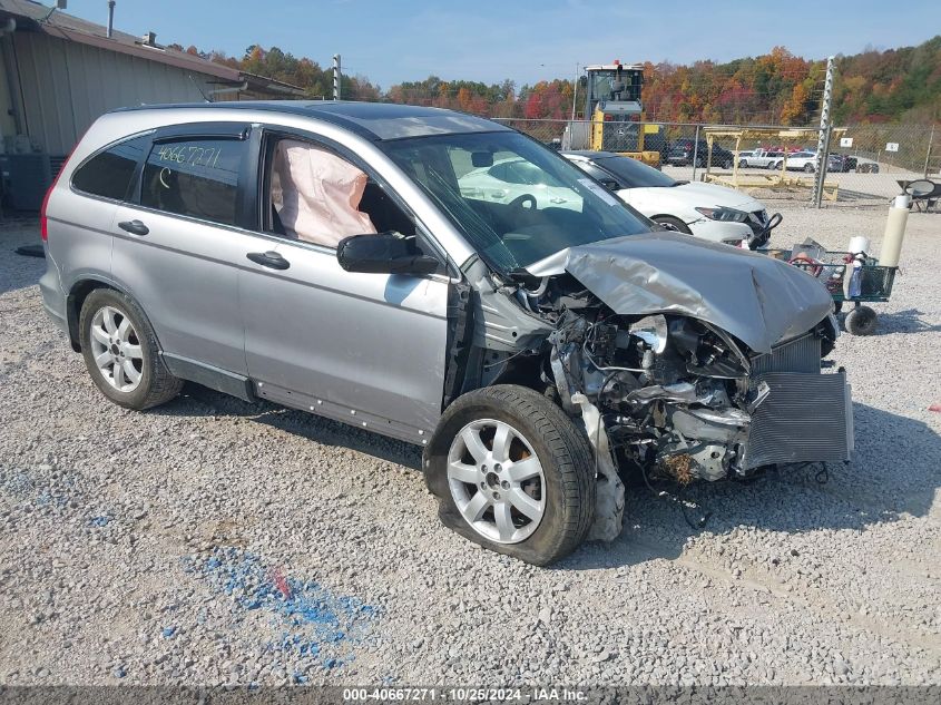 2007 HONDA CR-V EX #2995297624