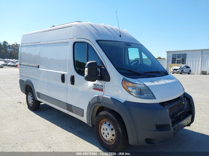 2016 RAM PROMASTER 1500 #2990347874