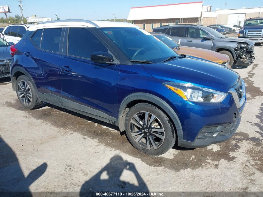 2020 NISSAN KICKS SV XTRONIC CVT #3035085782