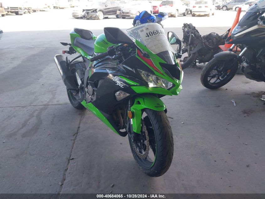 2023 KAWASAKI ZX636 K #3050071751