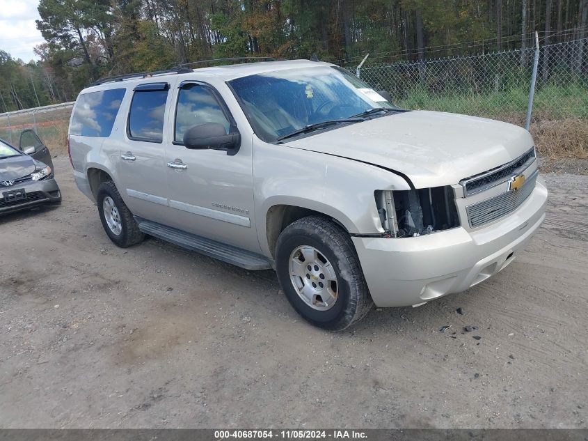 2007 CHEVROLET SUBURBAN 1500 LT #3035075049