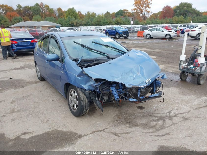 2009 TOYOTA PRIUS #2997773179