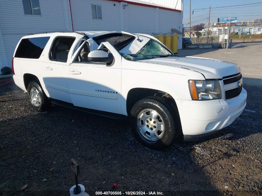 2008 CHEVROLET SUBURBAN 1500 LT #3007840539