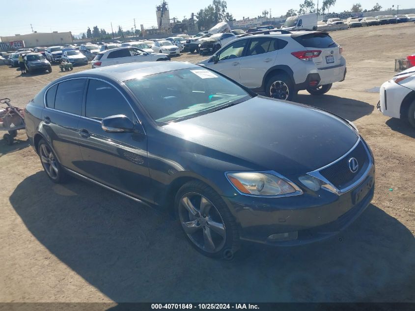 2008 LEXUS GS 350 #3035095484