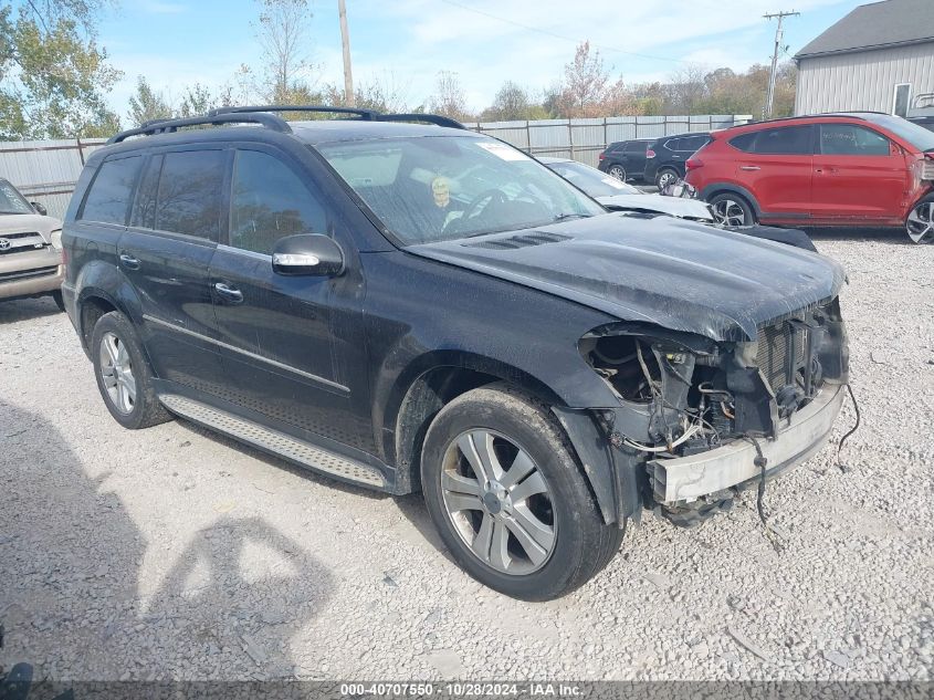 2008 MERCEDES-BENZ GL 450 4MATIC #3056070279