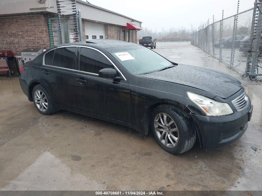 2007 INFINITI G35X #2997781387