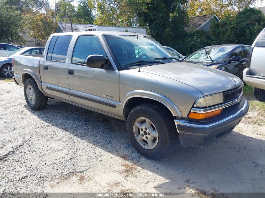 2003 CHEVROLET S-10 LS #2995296304